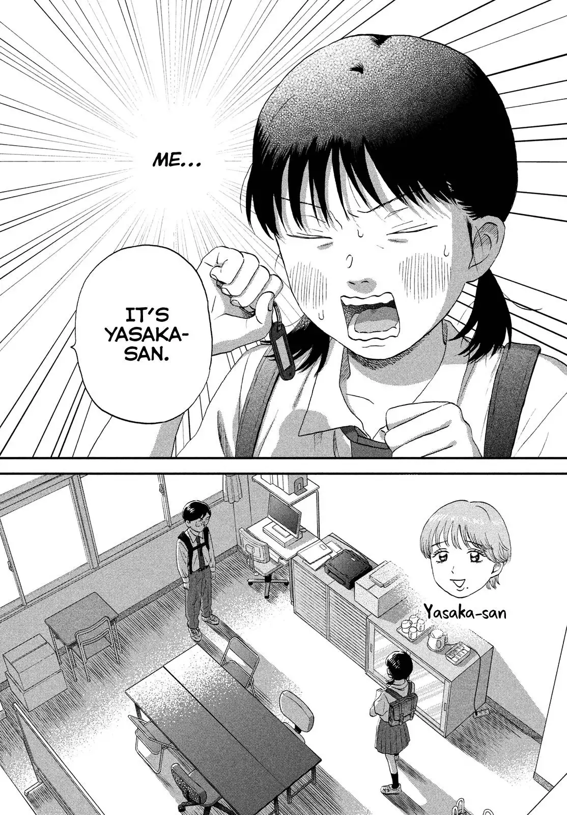 Skip to Loafer Chapter 50 23